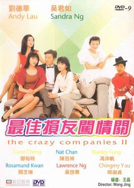 欧美一区精品视频一区二区
